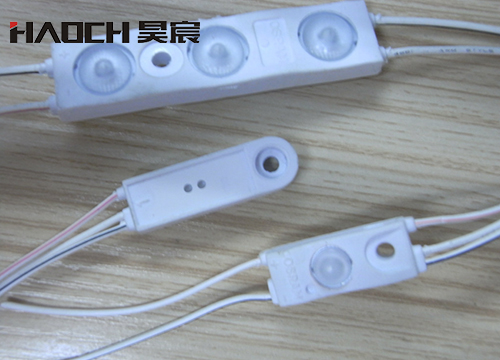 LED注塑模具 注塑成型LED模组样品.jpg